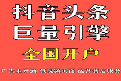 SEM竞价开户全攻略：实战案例分享