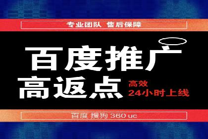 竞价排名策略：SEM案例深度剖析